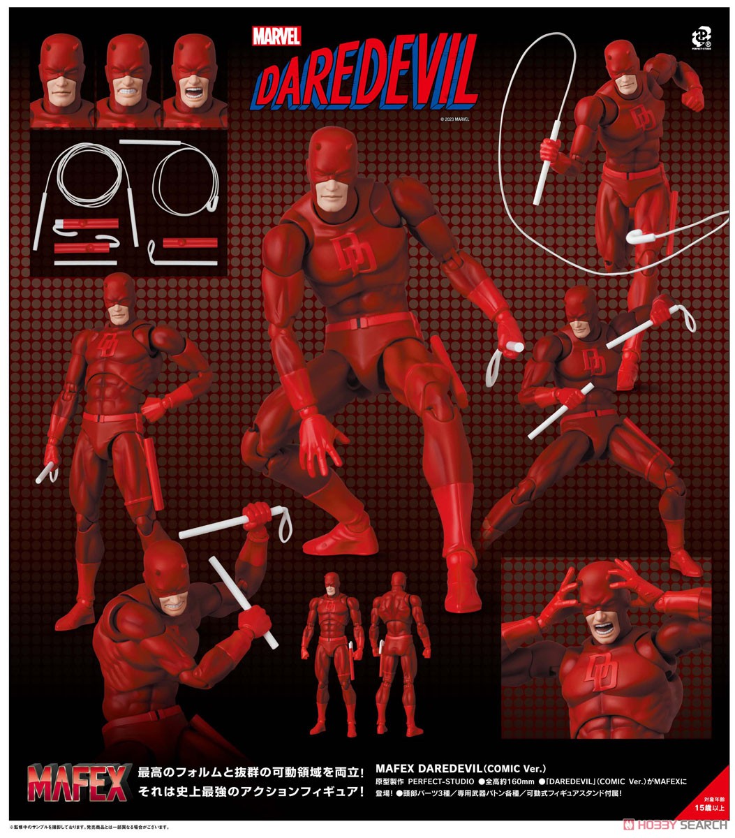 Mafex No.223 Daredevil (Comic Ver.) (Completed) - HobbySearch