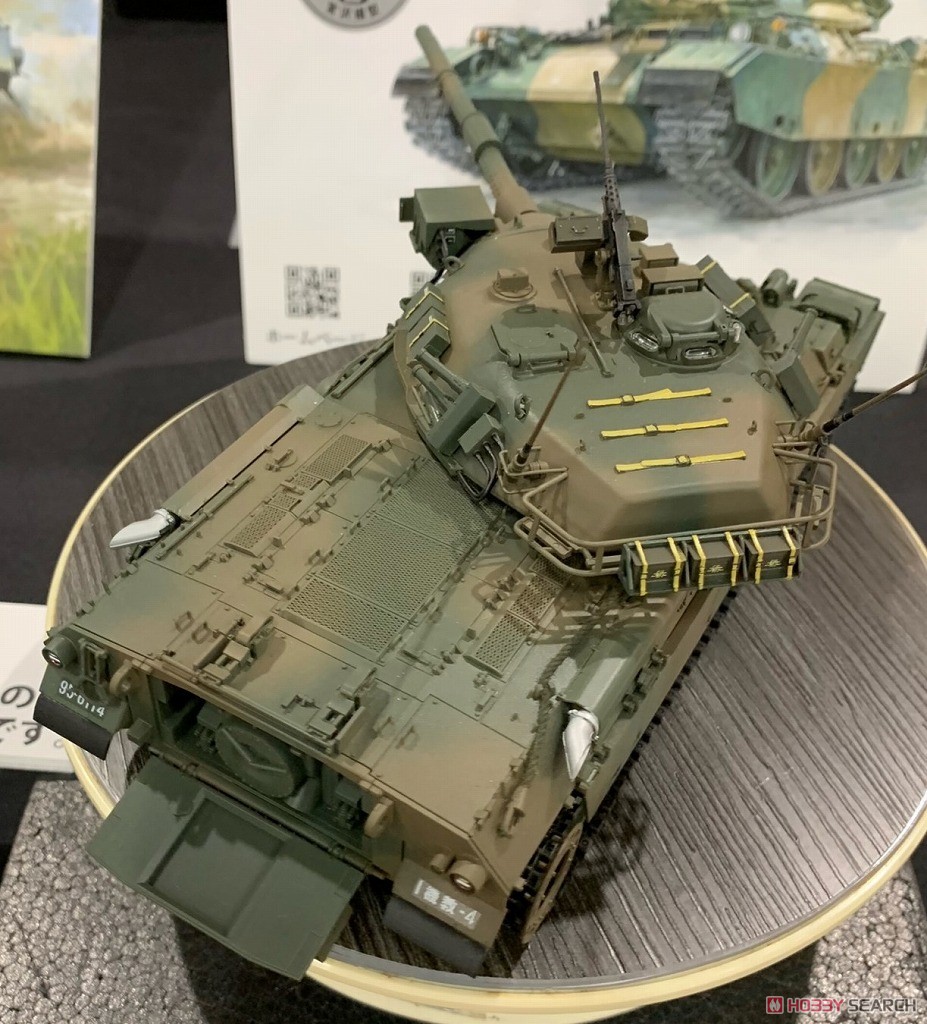 陸上自衛隊 74式戦車 G型 (プラモデル) - ホビーサーチ ミリタリープラモ