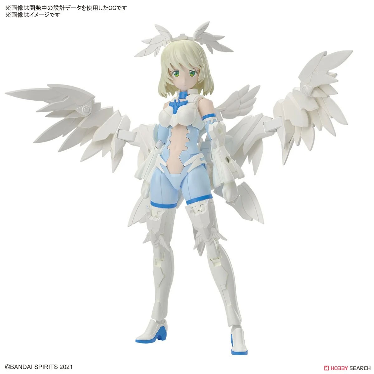 30MS SIS-Dc88w エリエネ=エリエリカ(エレガンテフォーム) (プラモデル