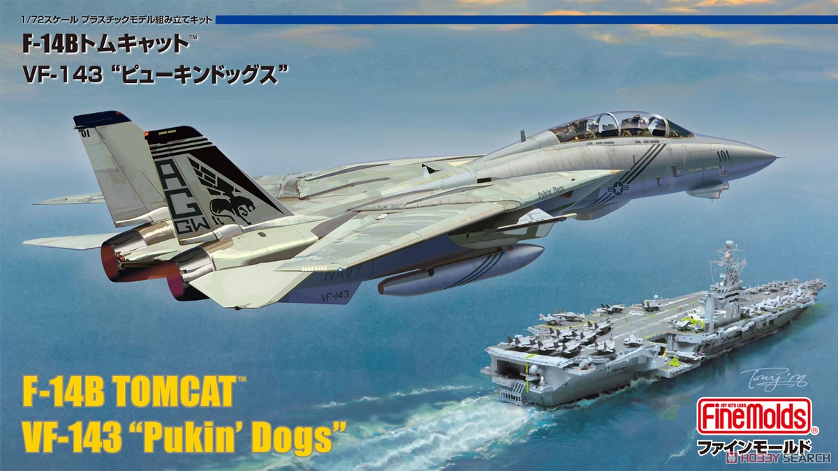 アメリカ海軍 F-14B トムキャット VF-143 `ピューキンドッグス