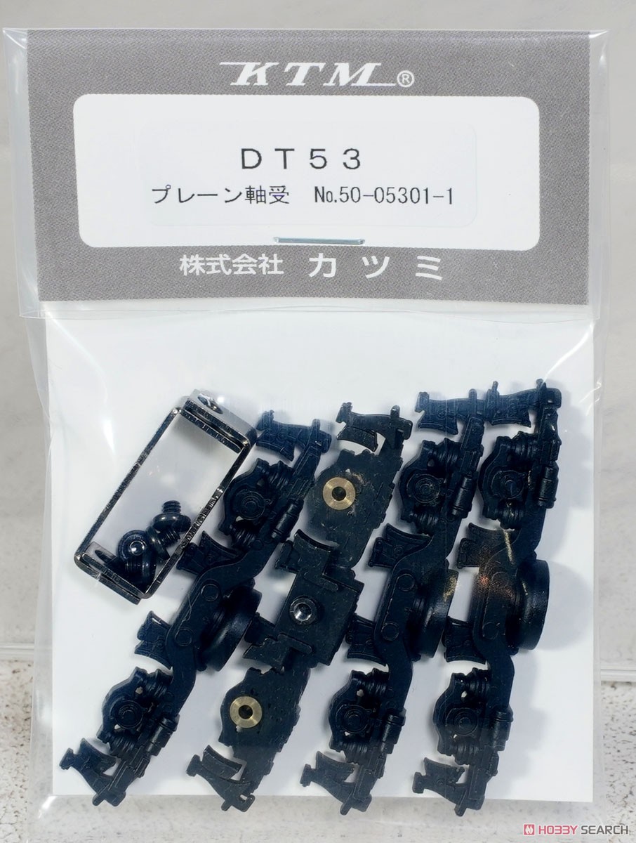16番(HO) DT53 台車 プレーン軸受 (鉄道模型) - ホビーサーチ 鉄道模型