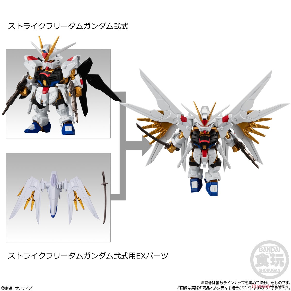 Mobility Joint Gundam Vol.8 (Set of 10) (Shokugan) - HobbySearch
