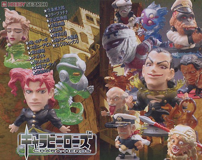 キャラヒーローズ ジョジョの奇妙な冒険Vol.2 第3部 スターダスト