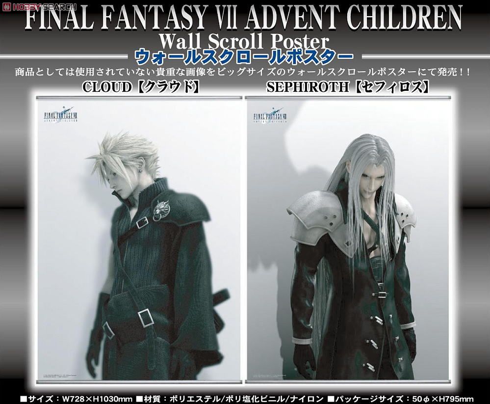 FINAL FANTASY VII AC ウォールスクロールポスター セフィロス