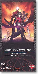 劇場版Fate/Stay night」 UNLIMITED BLADE WORKS トレーディングカード