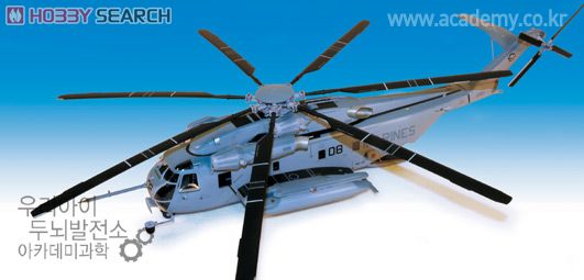 CH-53E スーパーシースタリオン (アメリカ海兵隊仕様) (プラモデル