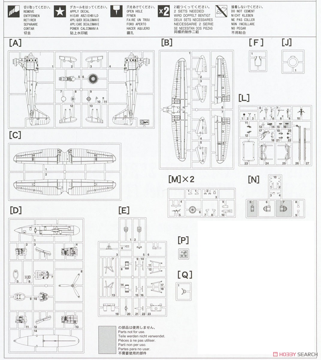 三菱 F1M2 零式水上観測機 11型 前期型 `山陽丸搭載機` (プラモデル