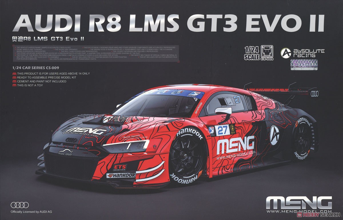アウディ R8 LMS GT3 EVO II (プラモデル) - ホビーサーチ カーモデル