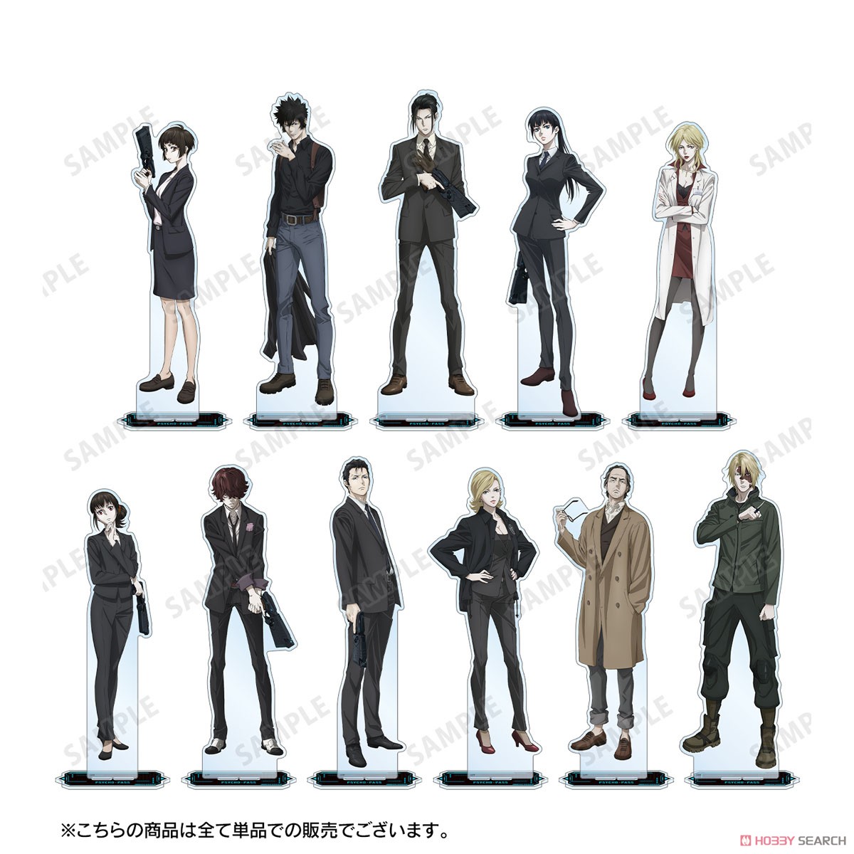 劇場版 PSYCHO-PASS サイコパス PROVIDENCE 宜野座伸元 特大アクリル