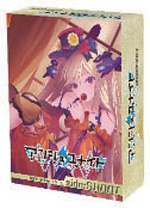 レヱル・ロマネスク Origin Vol.1 DIVINE CROSS ブースターパック