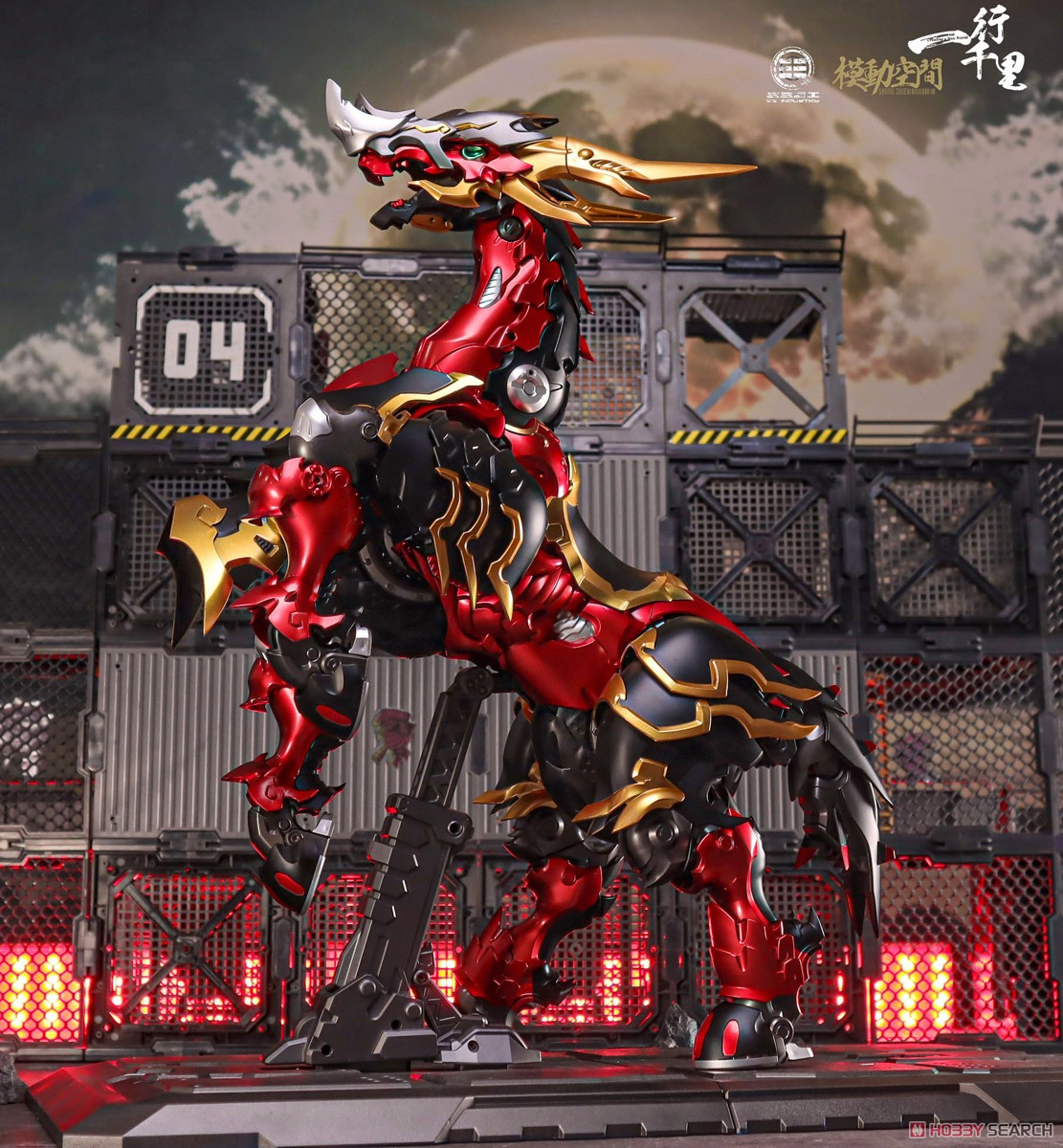 SAYING ZONE × 33 INDUSTRY 一行千里シリーズ 赤兎馬 合金変形玩具