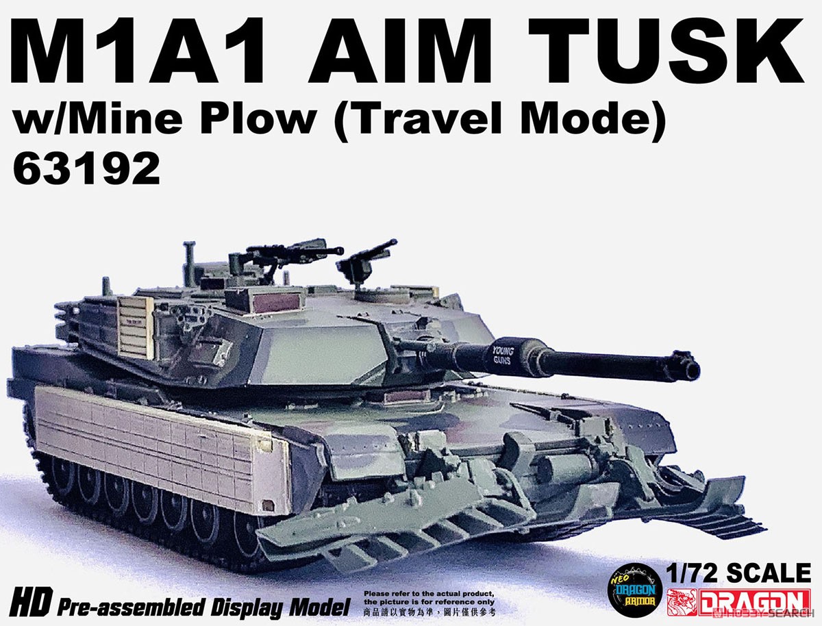 M1A1 AIM TUSK w/Mine Plow (Travel Mode) (Pre-built AFV