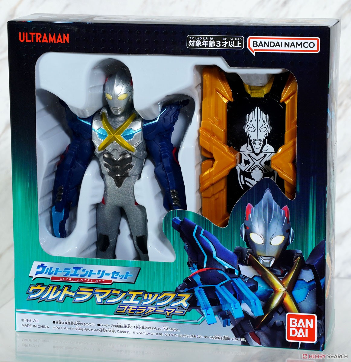 ☆特価品 ウルトラエントリーセット ウルトラマンエックス ゴモラ