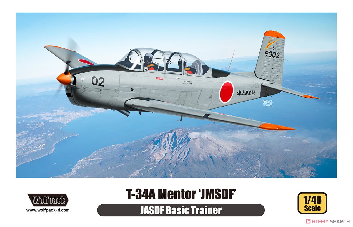 T-34A メンター 「海上自衛隊」 (プレミアムエディションキット