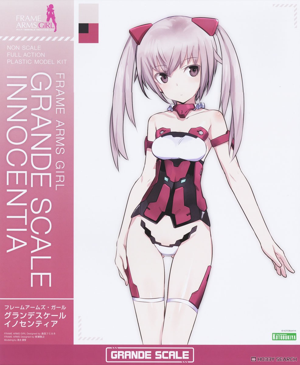 グランデスケール イノセンティア (プラモデル) - ホビーサーチ ガンプラ他