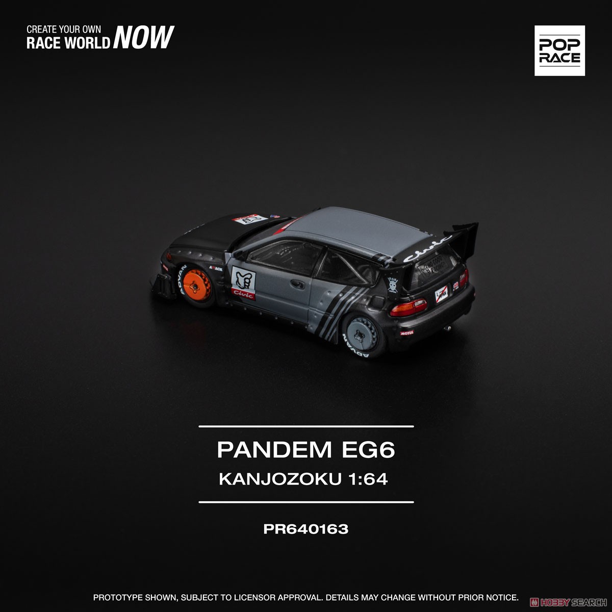 パンデムシビック EG6 `KANJOZOKU` (ミニカー) - ホビーサーチ ミニカー