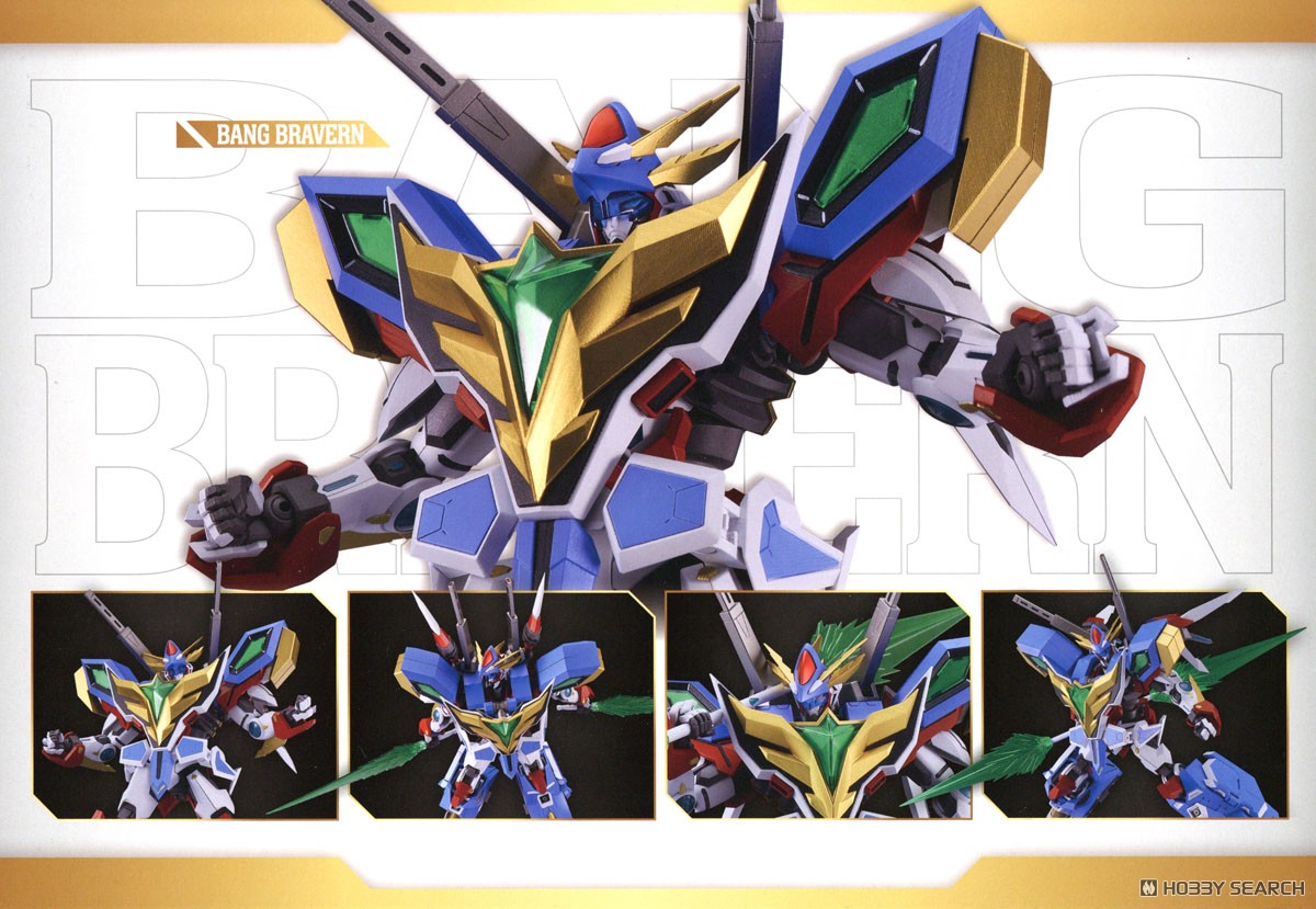 MODEROID バーンブレイバーン (プラモデル) - ホビーサーチ ガンプラ他