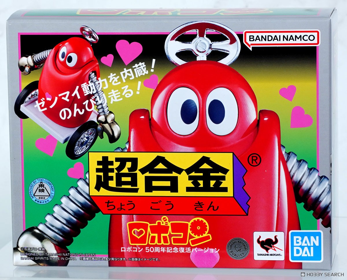 超合金 ロボコン 50周年記念復活バージョン (完成品) - ホビーサーチ