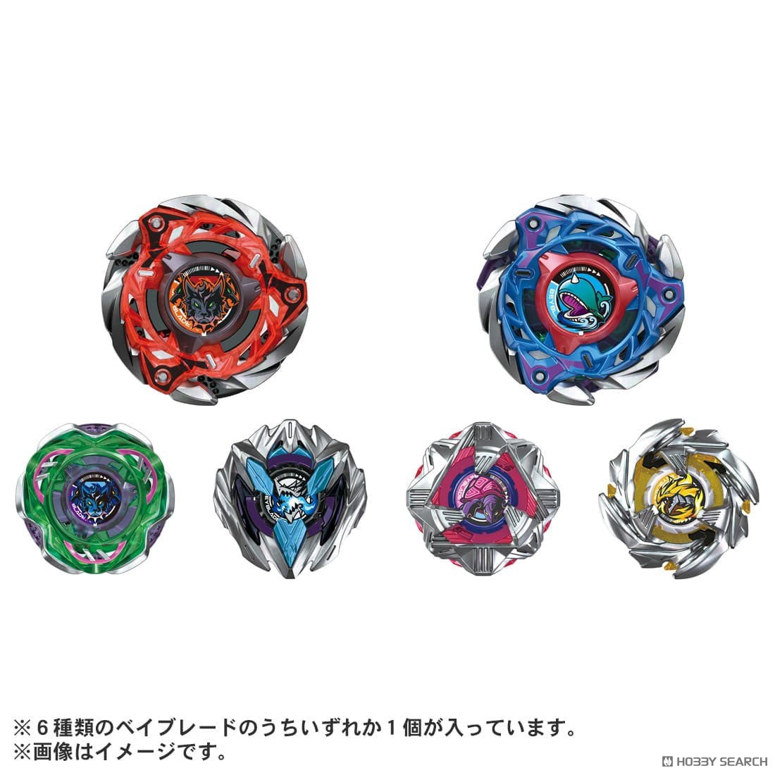 BEYBLADE X CX-08 ランダムブースターVol.7 (スポーツ玩具) - ホビー