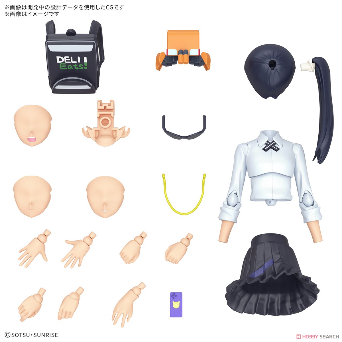 Figure-rise Standard ニャアン (プラモデル) - ホビーサーチ ガンプラ他