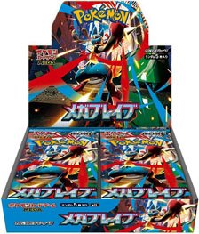 ポケモンカードゲーム MEGA ハイクラスパック MEGAドリームex