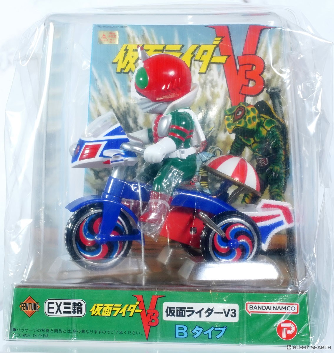 EX三輪車 「仮面ライダーV3」 仮面ライダーV3 Bタイプ (完成品