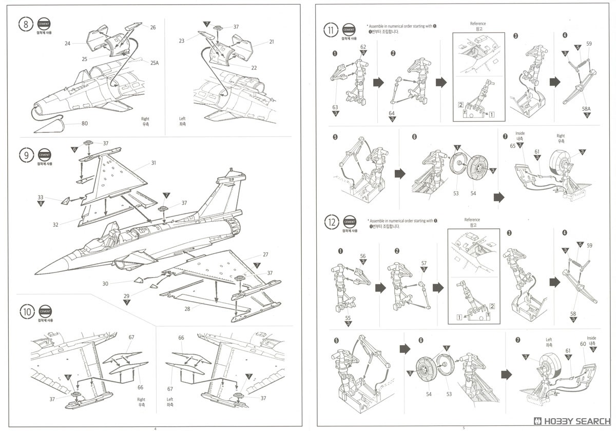 ラファールM `フランス海軍航空隊` (プラモデル) - ホビーサーチ