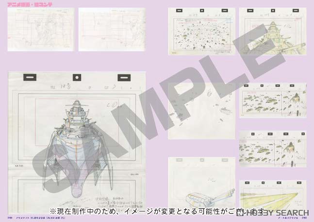 アリスソフト35周年記念展「ALICEの館35」公式図録 (画集・設定資料集