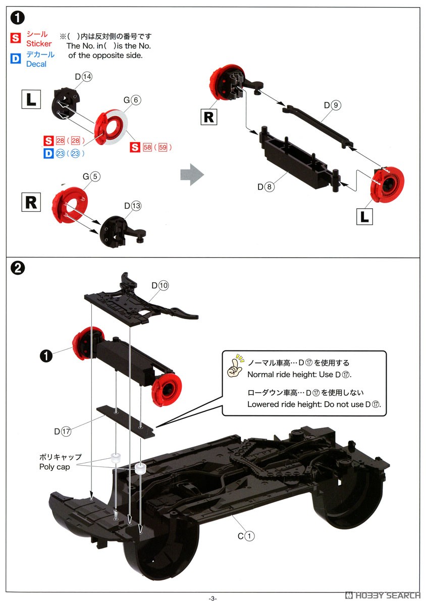 RZ34 フェアレディZ NISMO 2024 NISMOステルスグレー (プラモデル