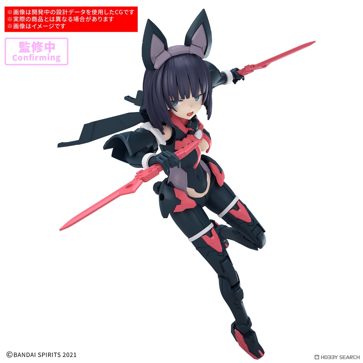 30MS SIS-K00 ミコルル[カラーB] (プラモデル) - ホビーサーチ ガンプラ他