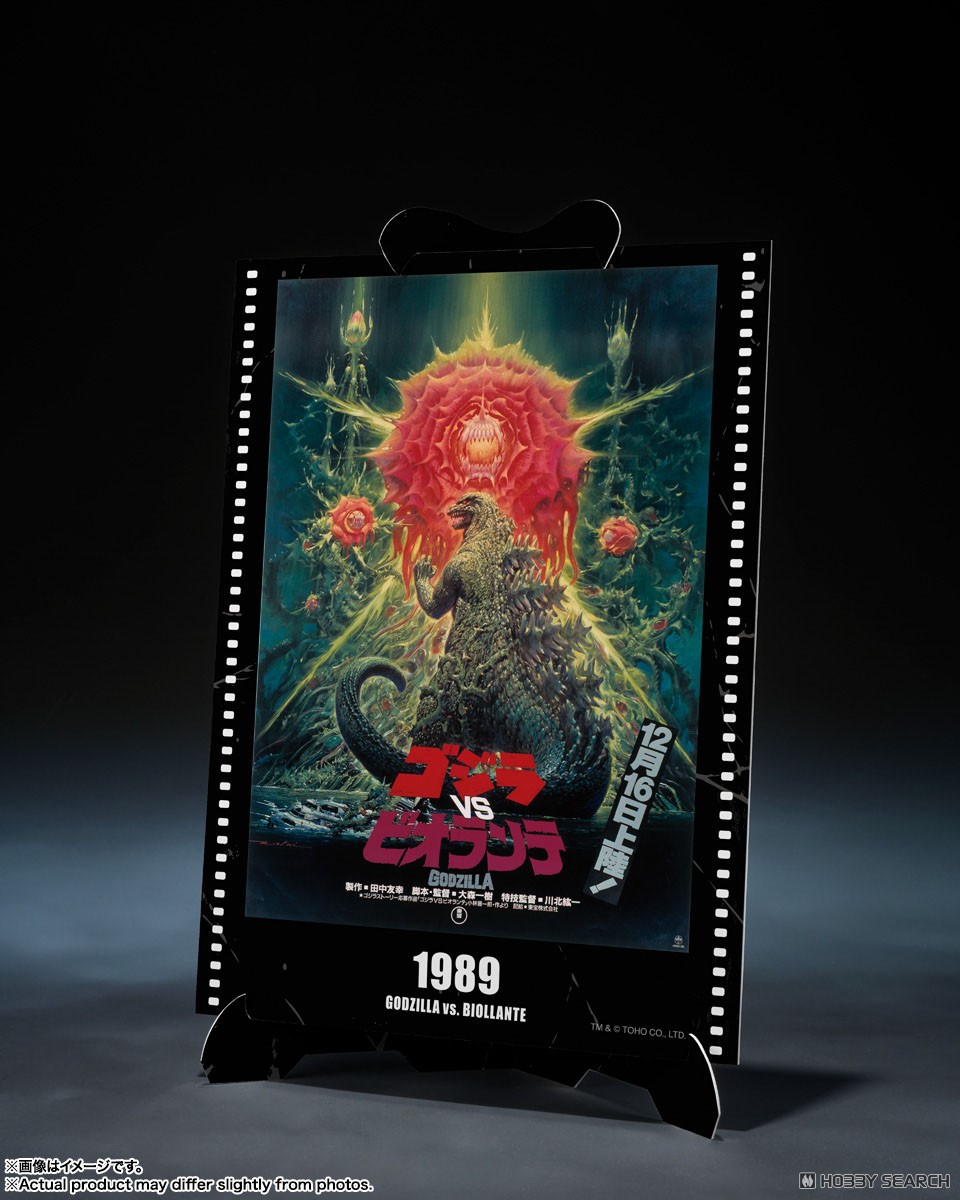 S.H.MonsterArts ゴジラ (1989) 『ゴジラVSビオランテ』 -Movie