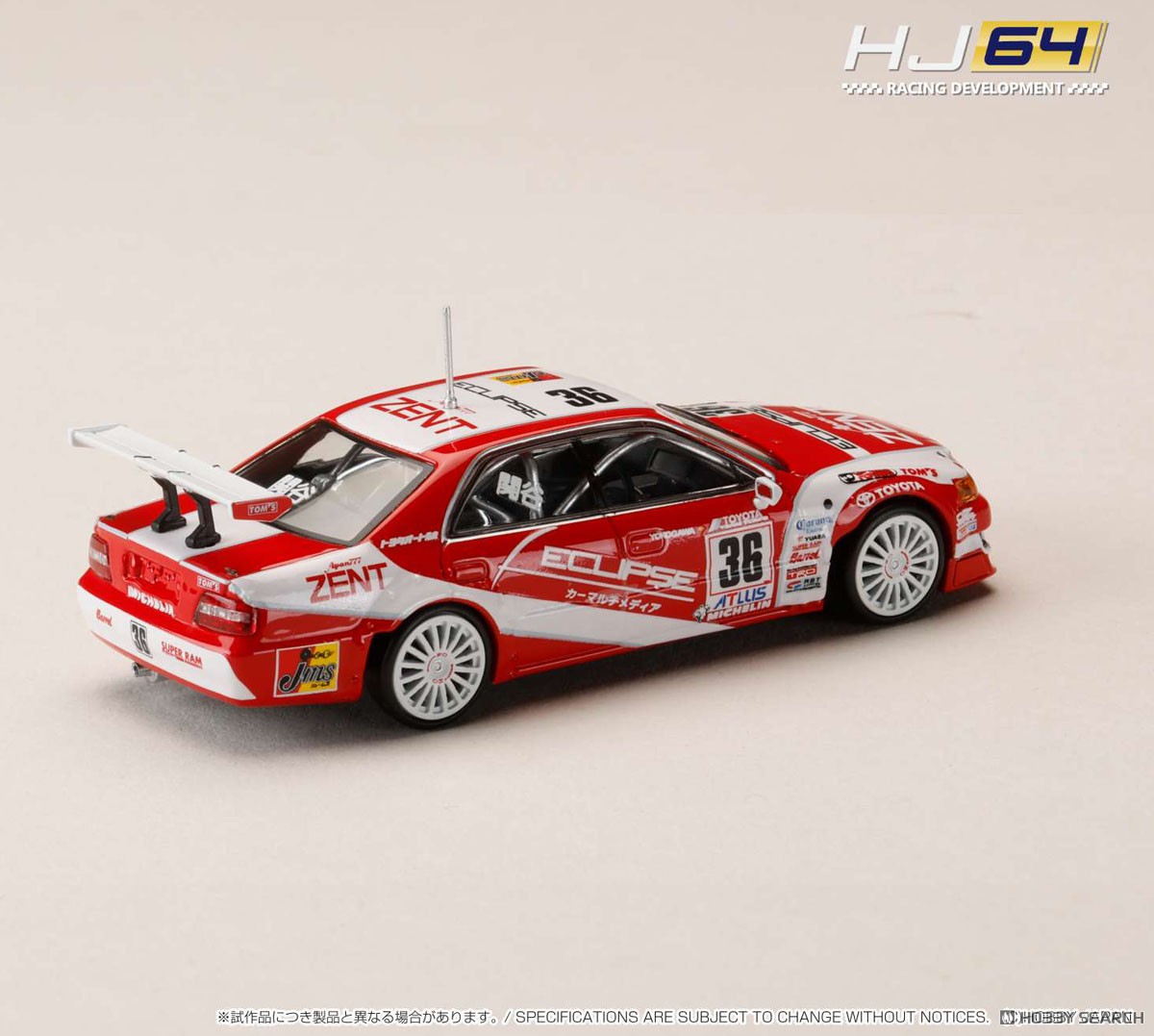 ZENT ECLIPSE チェイサー (#36) 1997 JTCC (ミニカー) - ホビーサーチ