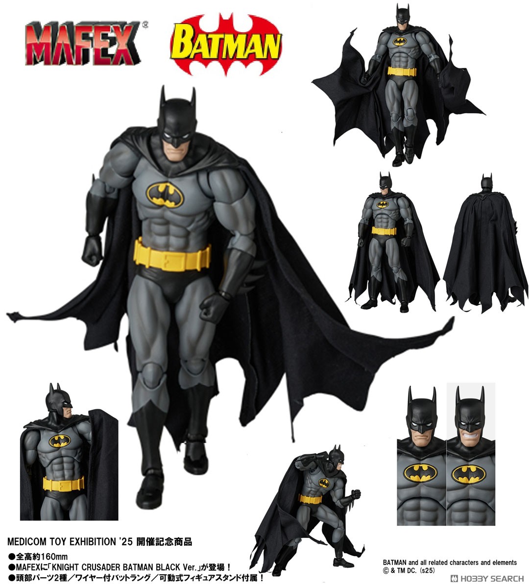 Mafex No.270 BATMAN KNGHTCRUSADER BLACK Ver. (Completed