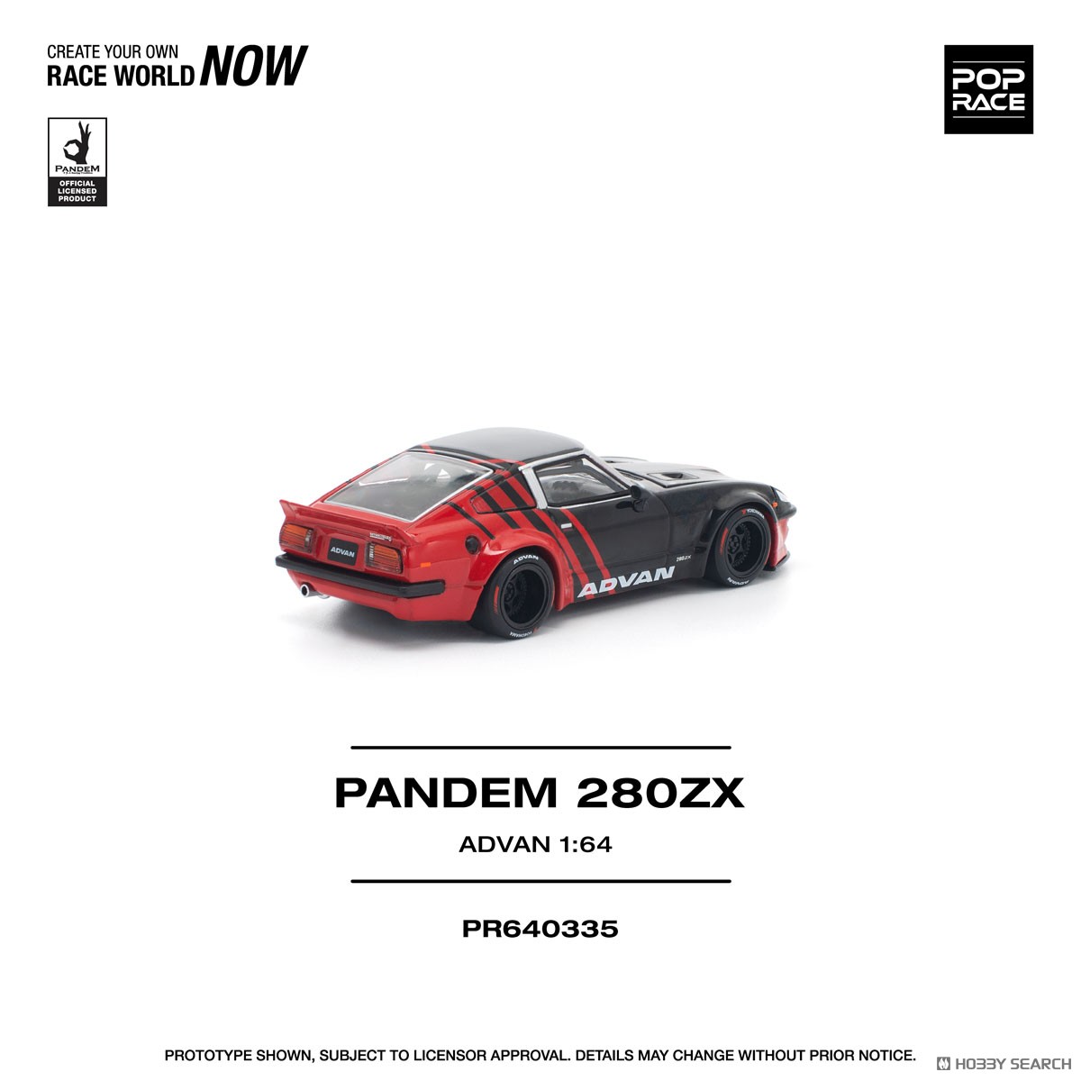 パンデム 280ZX アドバン (ミニカー) - ホビーサーチ ミニカー