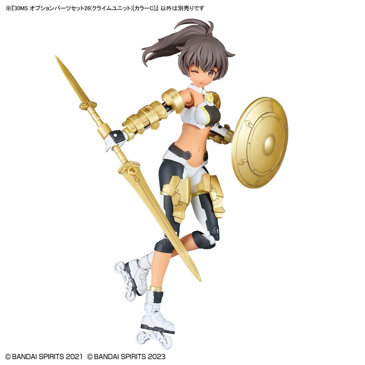 30MS オプションパーツセット26(クライムユニット)[カラーC