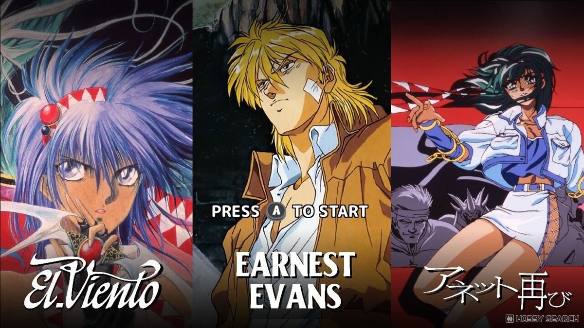 アーネスト・エバンス COLLECTION特装版 (Switch) - ホビーサーチ おもちゃ