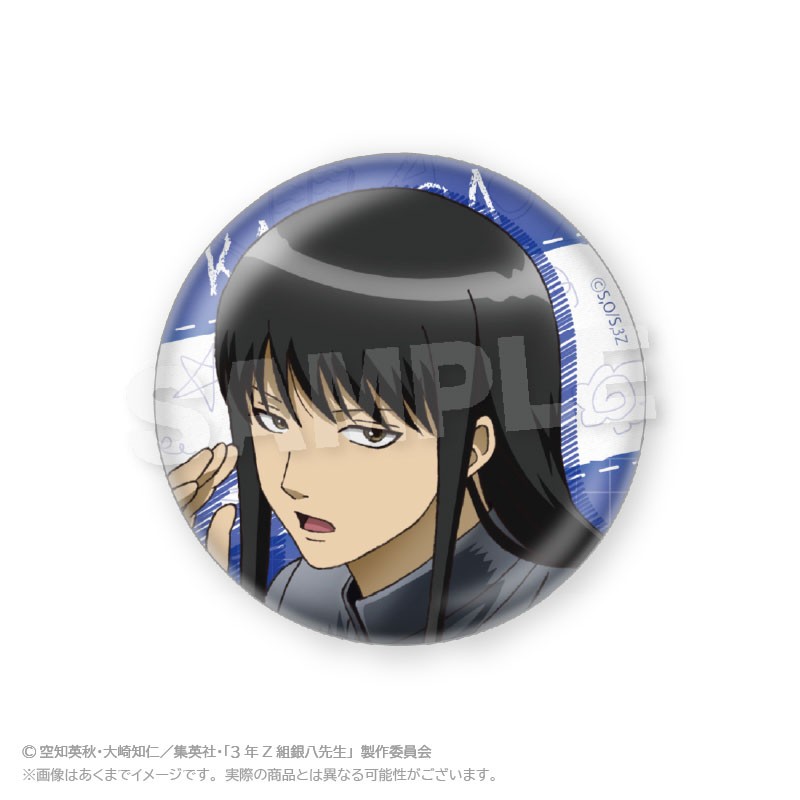 3年Z組銀八先生 トレーディング缶バッジ 授業中 ver. (6個セット