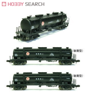 タキ2000 コンバージョンキット (1両・組み立てキット) (鉄道模型