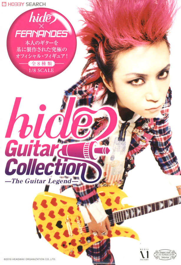 hide ギターコレクション ～The Guitar Legend～ 10個セット