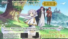 ヱヴァンゲリヲン新劇場版 ビジュアルアートワークス：破 2nd scene