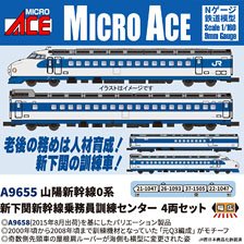 限定品】 タキ35000 日本陸運産業 JP-8 ジェット燃料輸送用 (8両セット