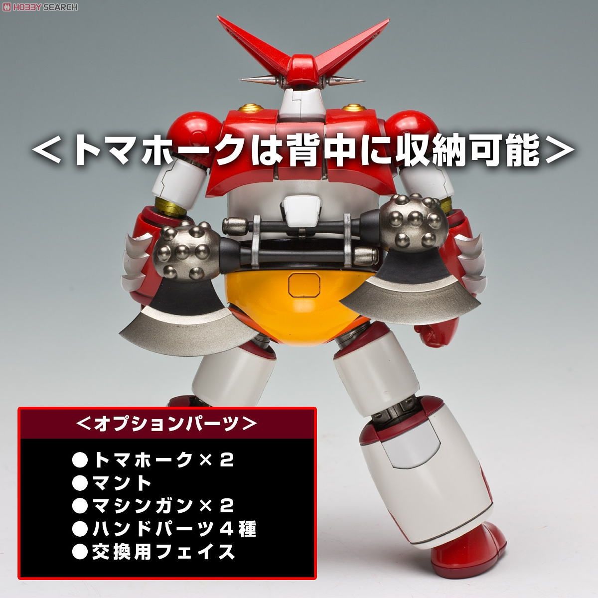 真ゲッターロボ ゲッター1 (完成品) - ホビーサーチ ロボット・特撮