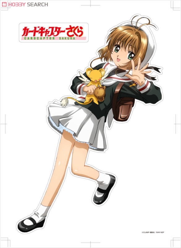 Hobby Search Blog - [Return to your power confined!]The legendary