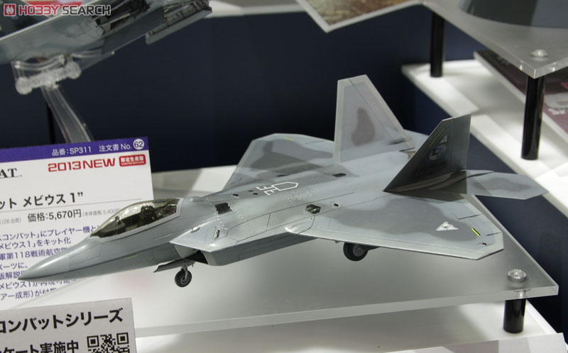 F-22 ラプター `エースコンバット メビウス1` (プラモデル) - ホビー