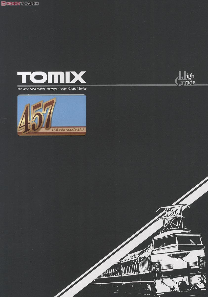 限定品】 JR 457系 電車 (金沢総合車両所・復活国鉄色・A13編成) (3両