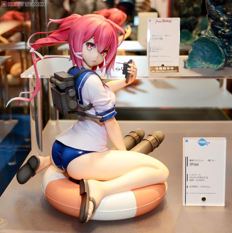 伊168 (フィギュア) - ホビーサーチ フィギュア