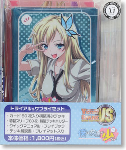 カードゲーマー”星奈 ヴィクトリースパーク SP サイン入り カード