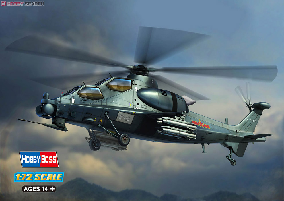 中国軍 Z-10 攻撃ヘリコプター (プラモデル) - ホビーサーチ