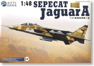 SEPECAT ジャギュア GR.1/GR.3 攻撃機 (プラモデル) - ホビーサーチ
