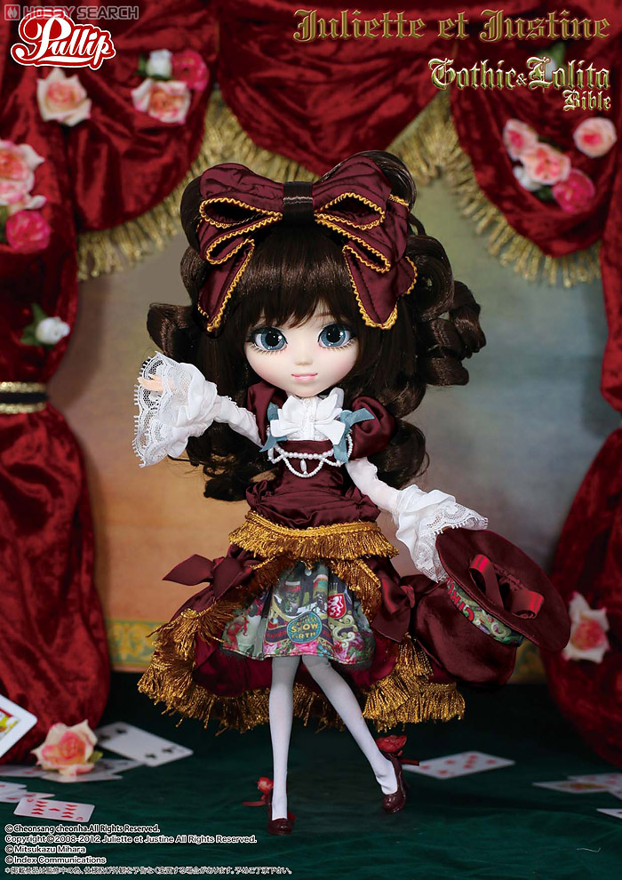 プーリップ / Karen (カレン) (ドール) - ホビーサーチ ドール